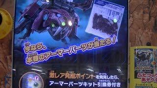 ZOIDSゾイドワイルドブラスト決闘バトルカードハンター第３最新弾初日『ＷＲ亜種ＶＳファングライガー極限解放形態レベルＭＡＸ』必殺技直前援護攻撃プレイ勝利ボーナス動画チハルチャンネル片手ビデオ撮影
