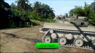 как сменить ник в armored warfare