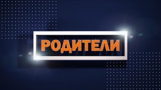 Выпускной клип от родителей 2019 (ремейк LOBODA)