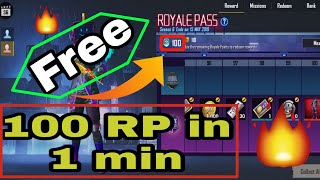 Complete 100 RP in 1 minutes | Pubg mobile | using RP card | Free