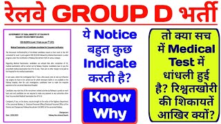 RRB GROUP D DV AND MEDICAL TEST | Railway Group D Medical Examination Notice | Why So Late? |