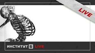 Подвывих и правка Атланта { LIVE } Илья Бурлаковский