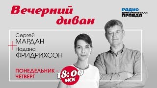 МАРДАН и НАДАНА: Сезонное снижение: Минтруд хочет новый прожиточный минимум | 29.01.2020