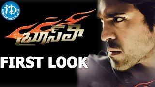 Ram Charan Bruce Lee Movie First Look - Rakul Preet Singh || Srinu Vaitla || SS Thaman