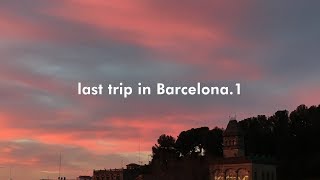??지난 바르셀로나 이야기 travel diary in Barcelona??