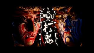 直播?【打鬼】#2 聊天室GG了  halloween 萬聖節 玩打鬼 pagui  恐怖game live 三人眾玩具