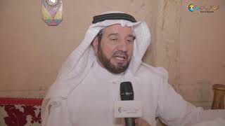 دورة منتدى تواصل المعرفة 2030