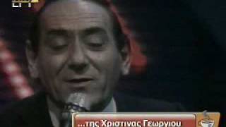 Στράτος Διονυσίου - Πολυκανδριωτης, Τα βασανά μου