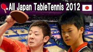 全日本卓球2012 JrMS準決勝 町飛鳥 vs 吉田雅己