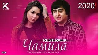 REST Pro (RaLiK) - Чамила (2020)