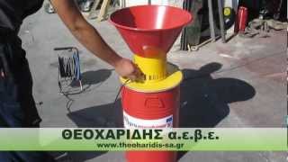 ΜΥΛΟΣ ΖΩΟΤΡΟΦΩΝ ΗΛΕΚΤΡ. ANIMAL FEED ELECTR. MILL