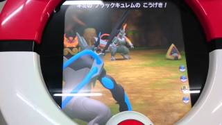 Pokemon TRETTA ポケモントレッタ アルティメットZ2弾 Lホワイトキュレム戦