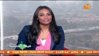 الفشل الكلوى .. الأسباب و الوقاية والعلاج مع د. صالح فؤاد نصار