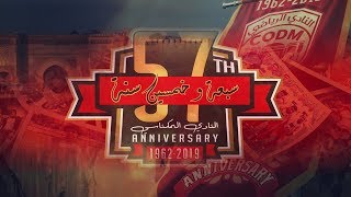 [ALBUM : IRREDUCIBLE] 2-   " غرام الاجداد"