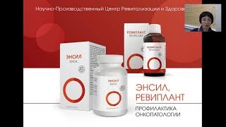 Запись вебинара, 2 ноября 2017 г.