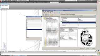 Библиотека Стандартные Изделия для AutoCAD