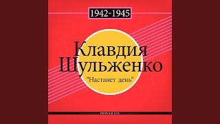 Давай закурим