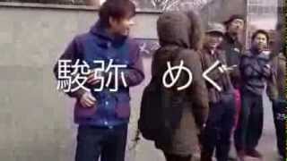 山形大学サリバンディ部　卒業ムービー