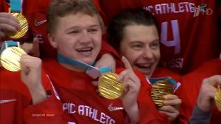 Никита Гусев / Nikita Gusev Highlights №97/ Герой финала Олимпийских игр 2018 Россия - Германия 4-3