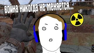 ГЛОБАЛЬНАЯ ВОЙНА ГРУППИРОВОК НА Call of Chernobyl by stason174 6.02