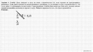 Вариант 7  Задание 4  ЕГЭ 2016 Математика, И В  Ященко  36 вариантов  Решение  Ответ