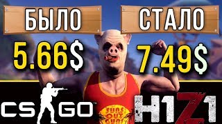 СХЕМА OPSKINS.COM+TRADEIT.GG | ЛУЧШАЯ СХЕМА ЗАРАБОТКА, ЕСЛИ У ВАС МАЛО ДЕНЕГ?