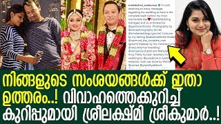 ആരാധകരുടെ ചോദ്യങ്ങള്‍ക്ക് ഉത്തരവുമായി ശ്രീലക്ഷ്മി ശ്രീകുമാര്‍..! l SreeLakshmi Sreekumar