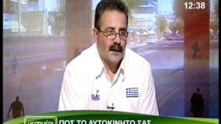 Υγραεριοκίνηση