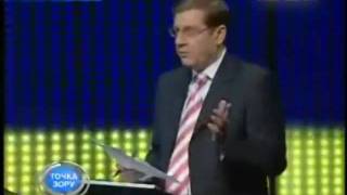 28 01 10 Програма Точка Зору Відставка Юрія Луценка та інші передвиборчі події ч 2