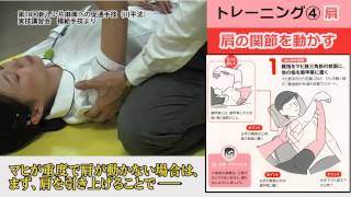 家庭でできる脳卒中片マヒのリハビリ やさしい図解「川平法」