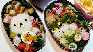 일본일상ㅣ리락쿠마도시락 및 3종 일본도시락 만드는 가나자와 주부일상ㅣ暮らしのVlog 59