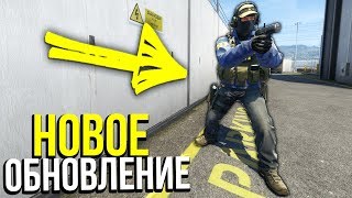 ДОБАВИЛИ 4 НОВЫХ СКИНА, MP5-SD УЖЕ В ММ - НОВОЕ ОБНОВЛЕНИЕ В CS:GO ОТ 04.10.18
