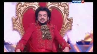 Филипп Киркоров. Новогодний голубой огонек  01.01.2014 года