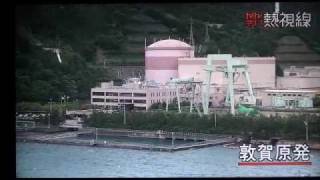 敦賀原発と浦底断層