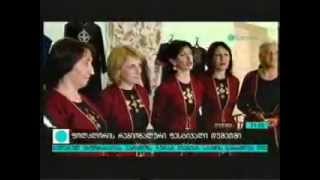ფოლკლორის ეროვნული ფესტივალი - დუშეთის ტური