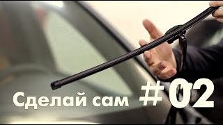 Замена щеток стеклоочистителя / Replacing wiper blades