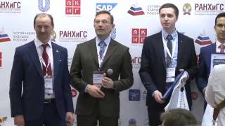 Гайдаровский форум – 2017.  Церемония награждения победителей Молодежной кадровой платформы