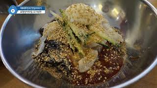 포항양덕맛집 꼬기냉면 by 해피투민