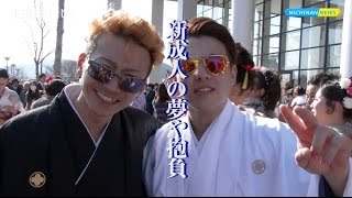 日南市成人式 2015年（宮崎県日南市）