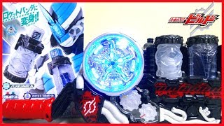 【仮面ライダービルド】DXロケットパンダフルボトルセット ヲタファの遊び方レビュー / Kamen Rider Build - DX Rocket Panda Fullbottle Set