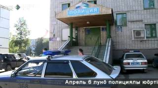 «КРиК Криминал и комментарии» 26 мая 2015