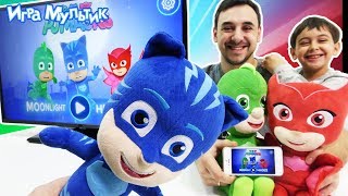Папа Роб и Ярик: ГЕРОИ В МАСКАХ - Кэтбой, Гекко и Алетт! Игра Мультик.