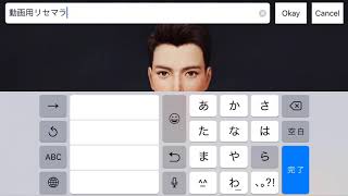 #荒野行動 誰でも簡単に暁の旅人を無料で手に入れる方法！！