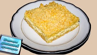 Вкусный пирог с Творогом в духовке. Ну очень просто, быстро и вкусно!