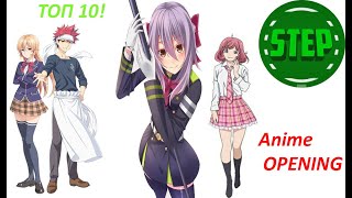 TOP 10 Anime best opening \ ТОП 10 крутых аниме опенингов