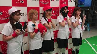 【4K】AKB48チーム8のKANTO白 バッチこーい 第50回・51回 スタジオ観覧