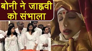 Sridevi:  Boney Kapoor एक ओर Sridevi तो दूसरी ओर Jhanvi को संभालते आए नजर । | FilmiBeat