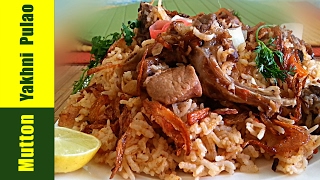 Mutton Pulao | Mutton Yakhni Pulao | Easy Mutton Pulao Recipe | in Hindi