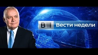 Вести Недели Ведущий – Дмитрий Киселев  - 16.11.2014