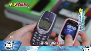 20170227中天新聞　重出江湖！　Nokia 3310、黑莓機拚市佔率